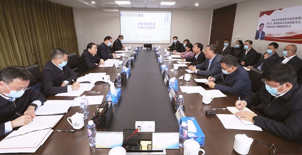 ���������ʡ����󡢹���ί����ǡ����Ρ�������ҵ�ĸ�