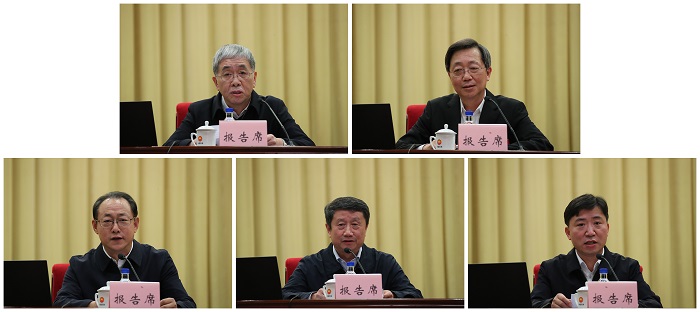 ���������ʡ����󡢹���ί����ǡ����Ρ�������ҵ�ĸ�