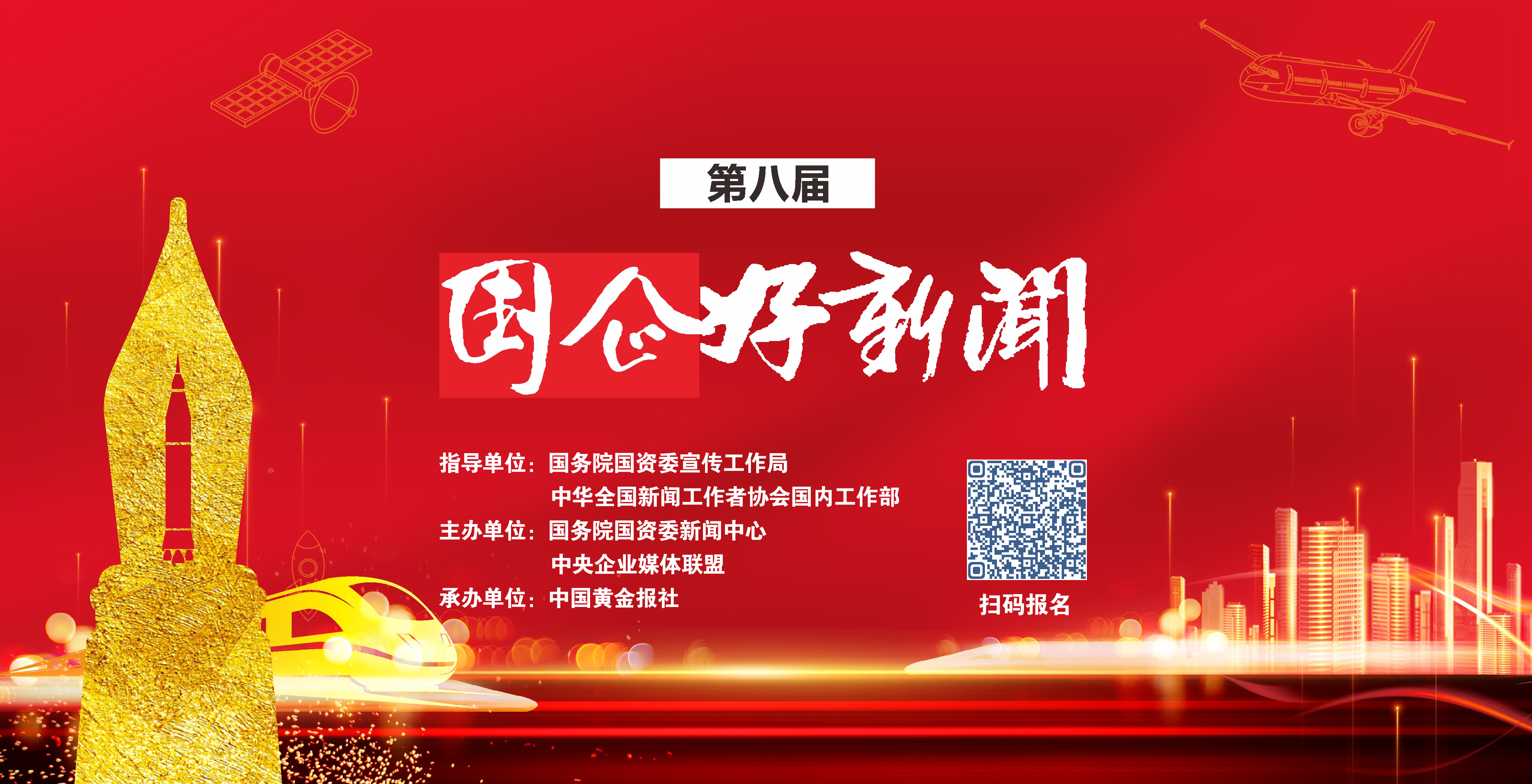 ���������ʡ����󡢹���ί����ǡ����Ρ�������ҵ�ĸ�