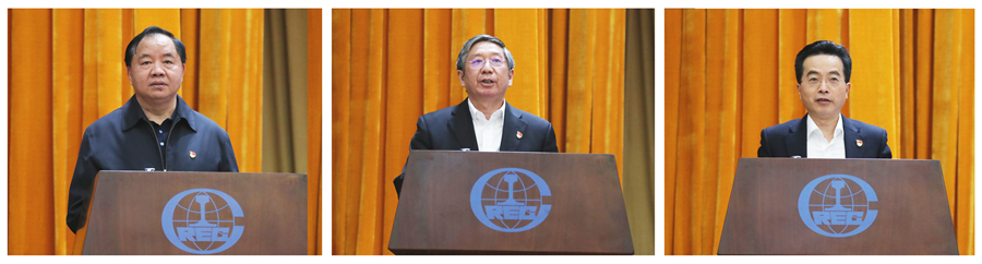 ���������ʡ����󡢹���ί����ǡ����Ρ�������ҵ�ĸ�