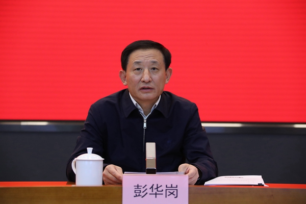 �̽��������ʡ��������󡢹���ί�������Ρ���ҵ�ĸ��������