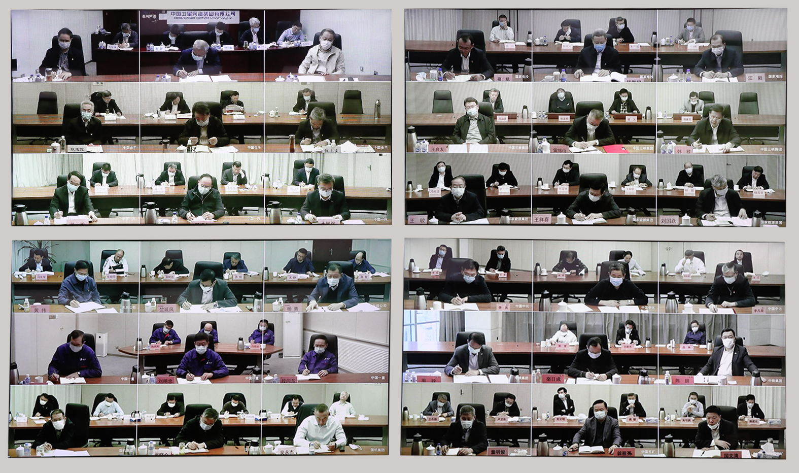 ���������ʡ����󡢹���ί����ǡ����Ρ�������ҵ�ĸ�