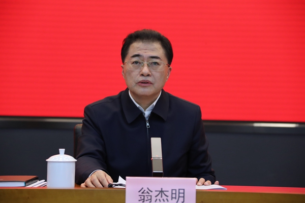 �̽��������ʡ��������󡢹���ί�������Ρ���ҵ�ĸ��������