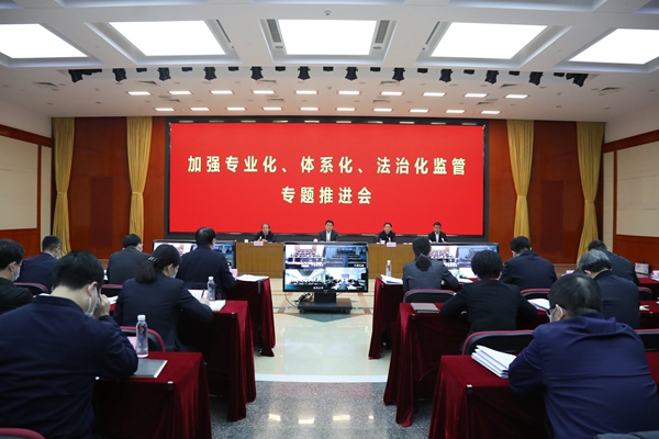 �̽��������ʡ��������󡢹���ί�������Ρ���ҵ�ĸ��������