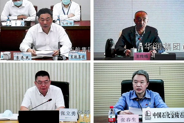 ���������ʡ����󡢹���ί����ǡ����Ρ�������ҵ�ĸ�