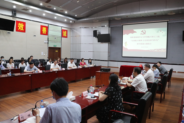 ���������ʡ����󡢹���ί����ǡ����Ρ�������ҵ�ĸ�