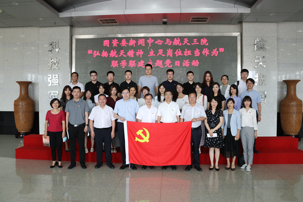 ���������ʡ����󡢹���ί����ǡ����Ρ�������ҵ�ĸ�