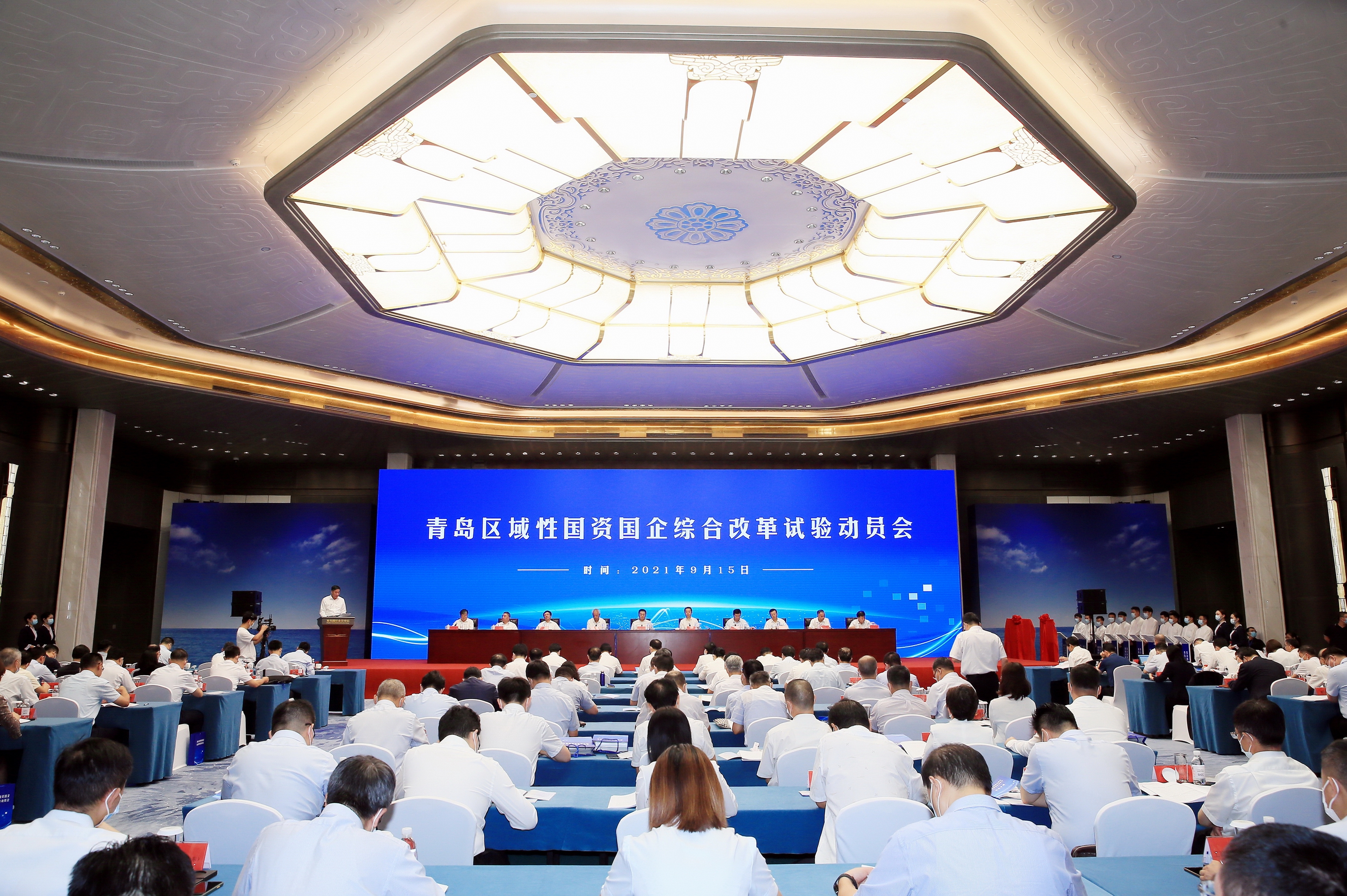 �̽��������ʡ��������󡢹���ί�������Ρ���ҵ�ĸ��������