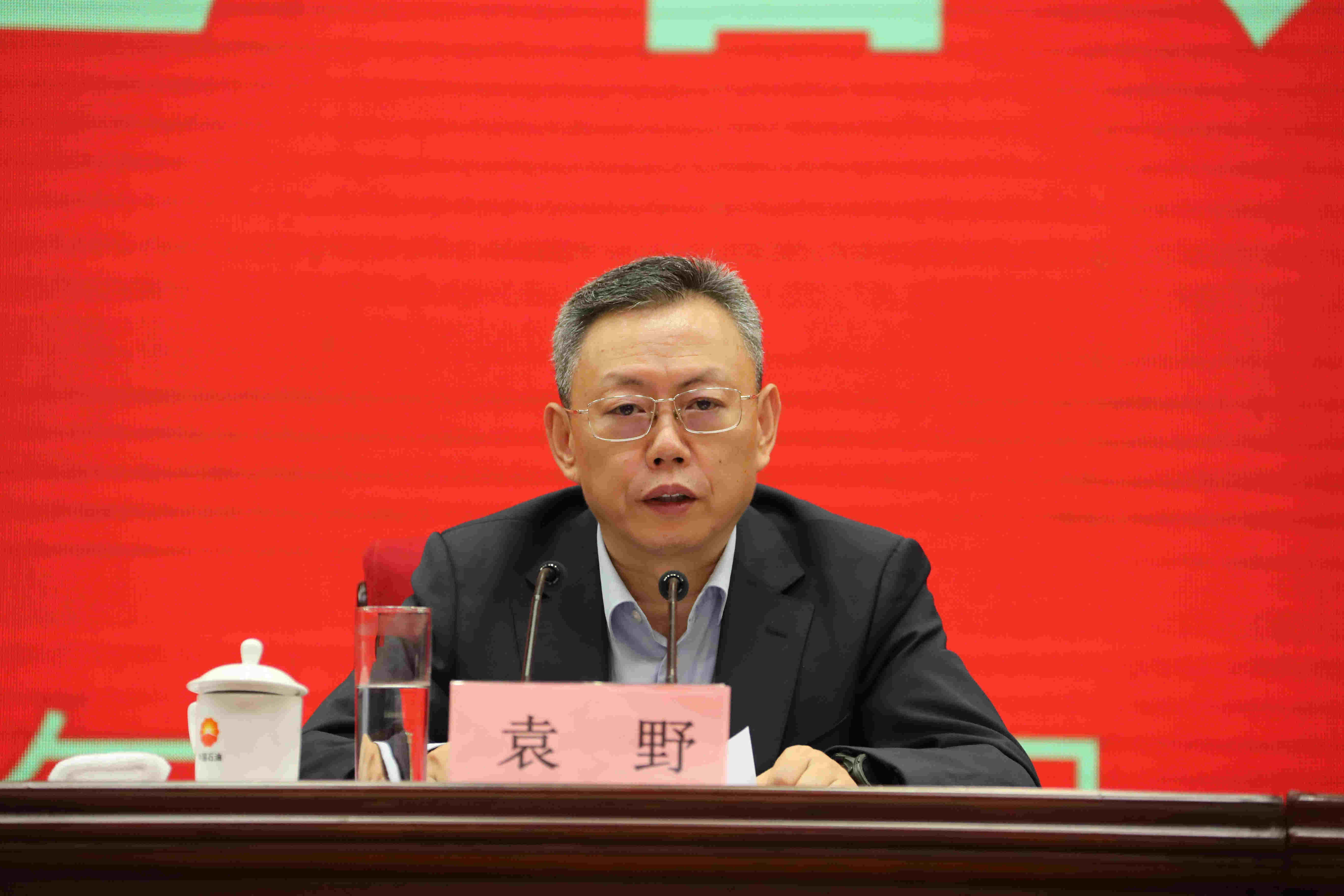 �̽��������ʡ��������󡢹���ί�������Ρ���ҵ�ĸ��������