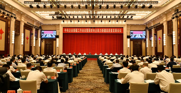 ���������ʡ����󡢹���ί����ǡ����Ρ�������ҵ�ĸ�