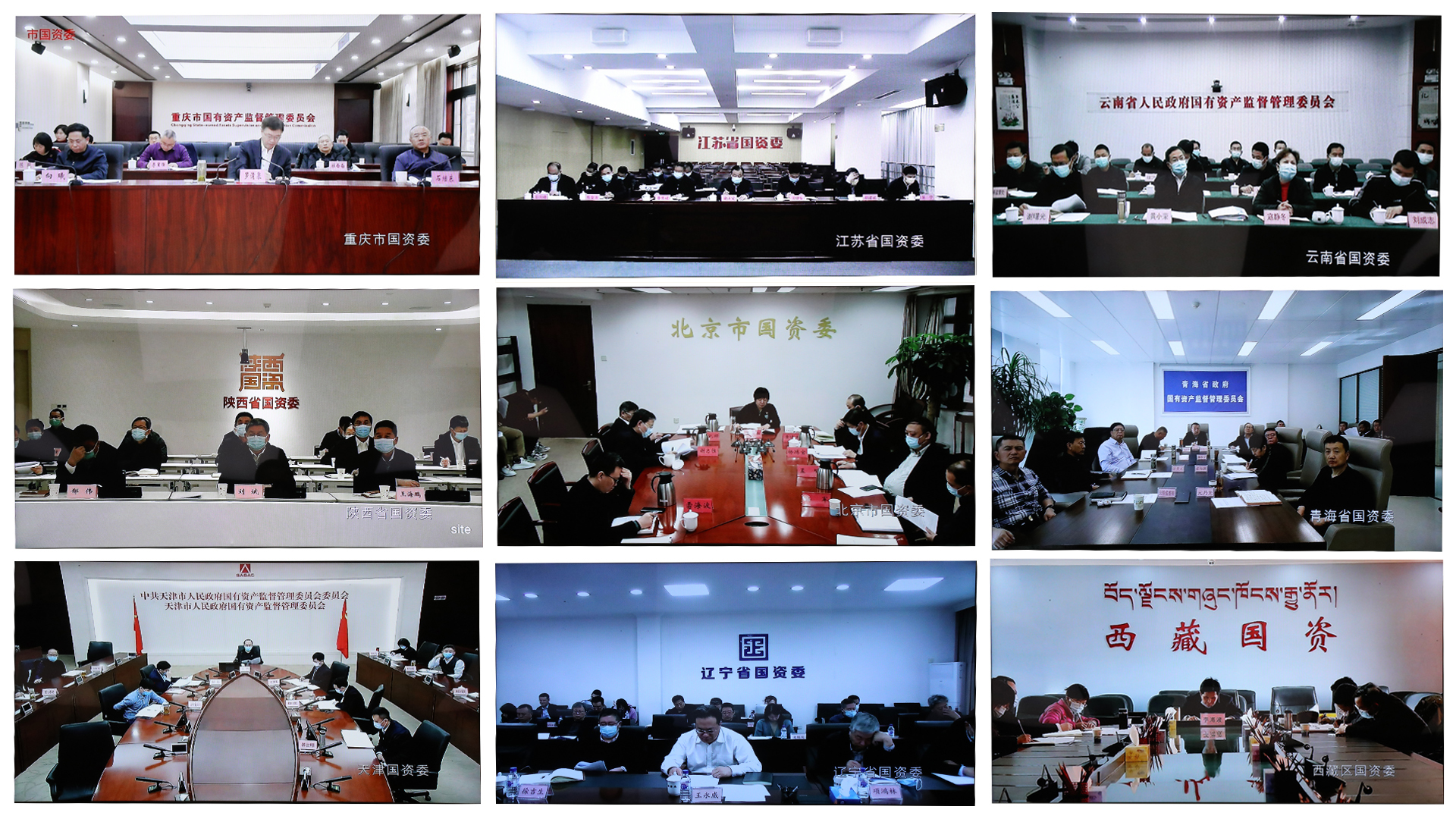 ���������ʡ����󡢹���ί����ǡ����Ρ�������ҵ�ĸ�