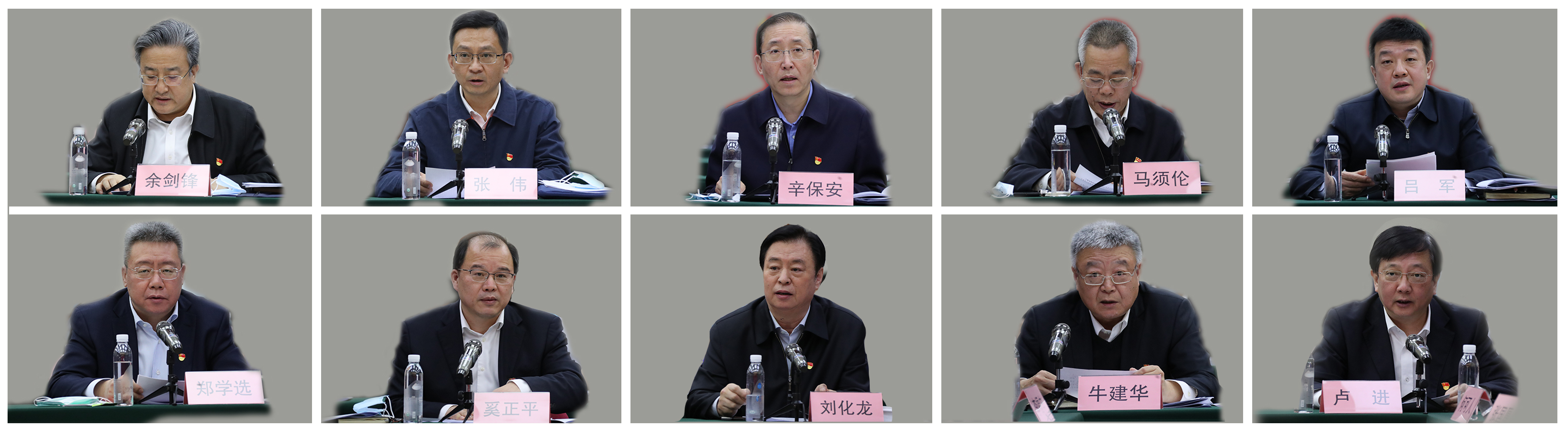 ���������ʡ����󡢹���ί����ǡ����Ρ�������ҵ�ĸ�