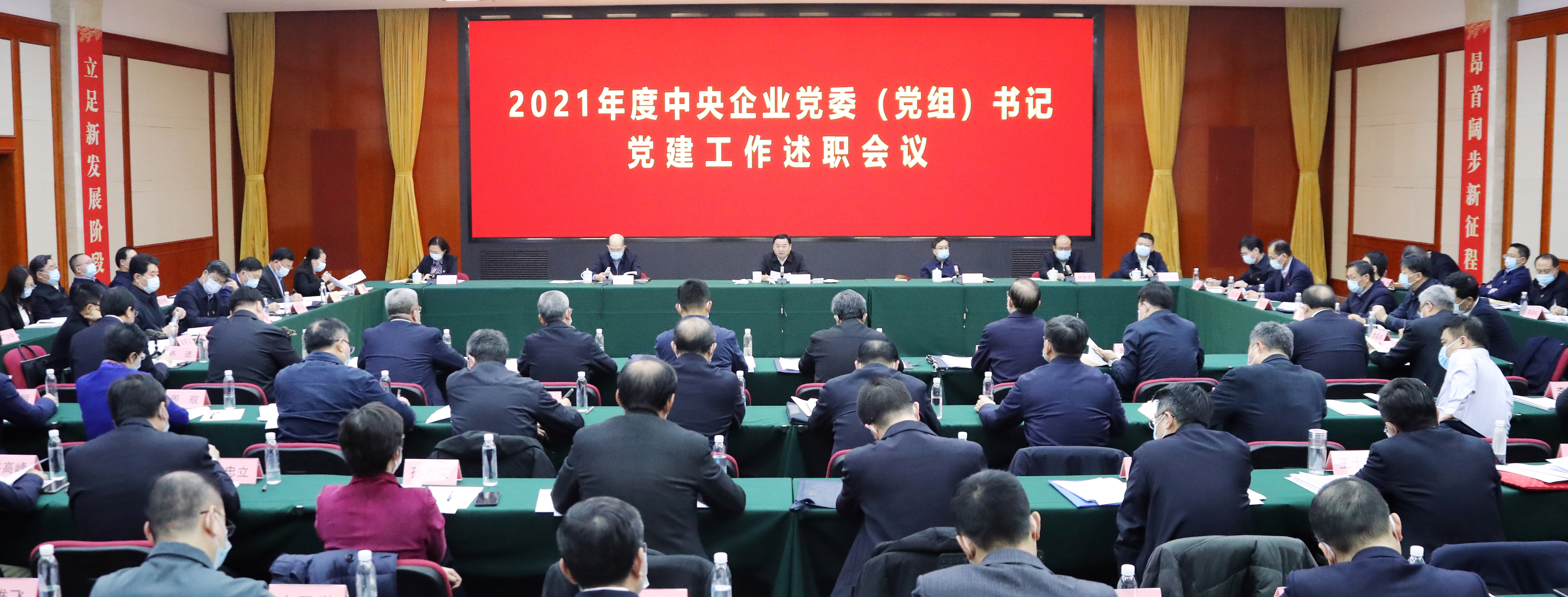 ���������ʡ����󡢹���ί����ǡ����Ρ�������ҵ�ĸ�