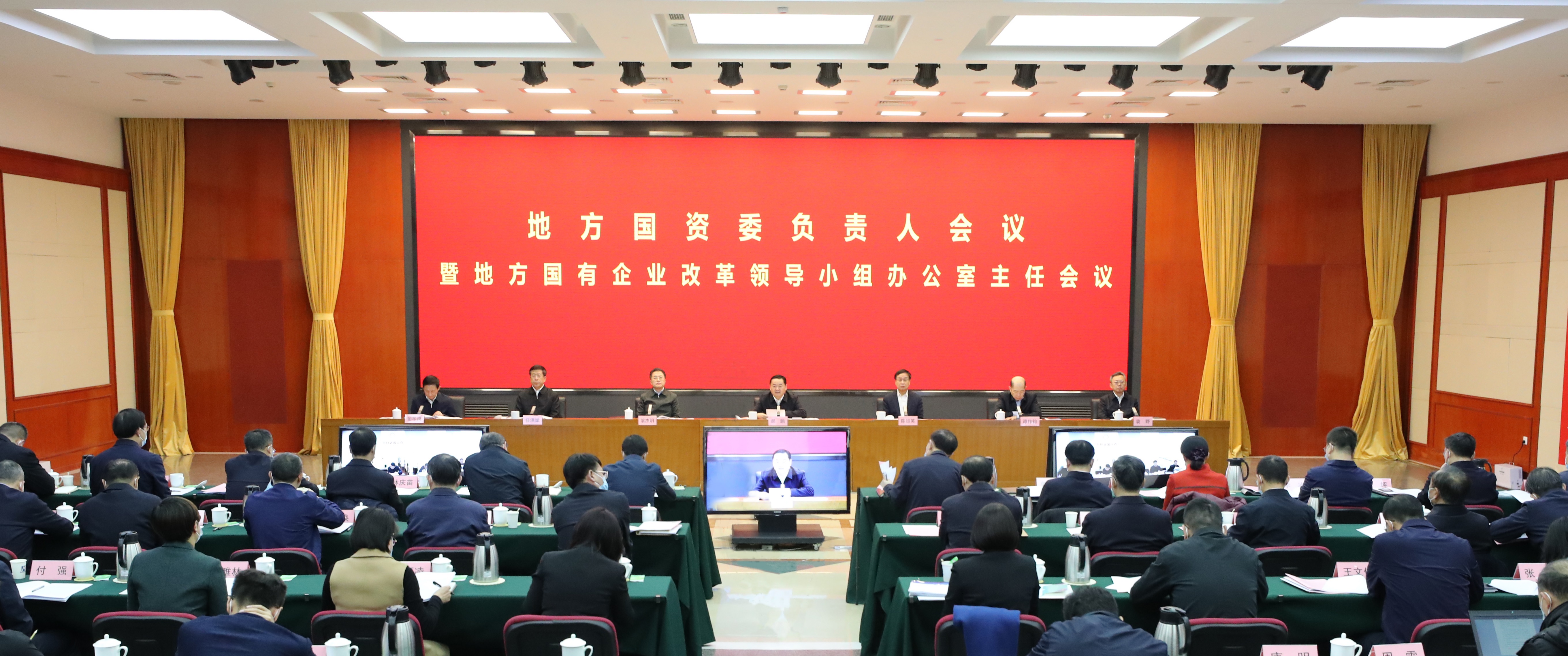 ���������ʡ����󡢹���ί����ǡ����Ρ�������ҵ�ĸ�