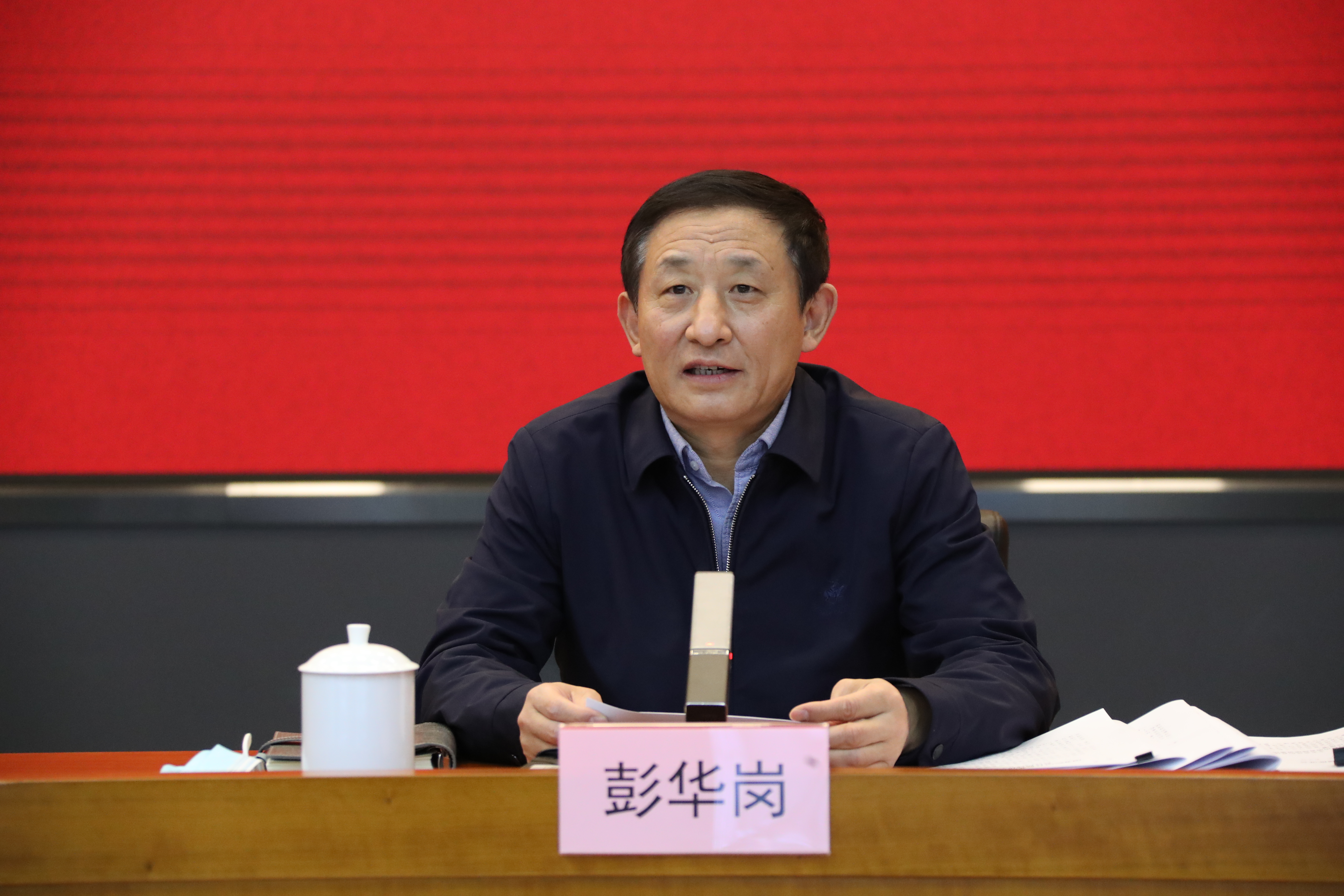 �̽��������ʡ��������󡢹���ί�������Ρ���ҵ�ĸ��������