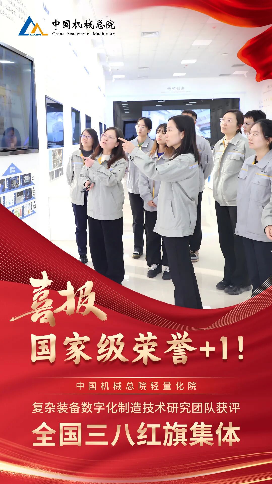 +1������������Ժ����װ�����ֻ����켼���о��Ŷӻ�����ȫ�����˺��켯�塱