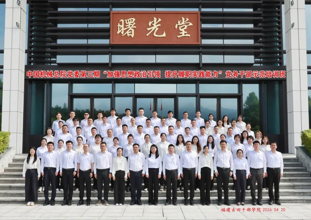 �й���е��Ժ��ί�ɹ��ٰ�����ڡ���ǿ˼���������� ������ְʵ������������ɲ�ʾ����ѵ��